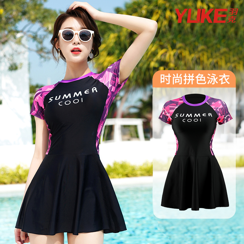 Swimsuit female conservative student covered with slim 2021 new wave even large size Korean ins wind spa swimsuit