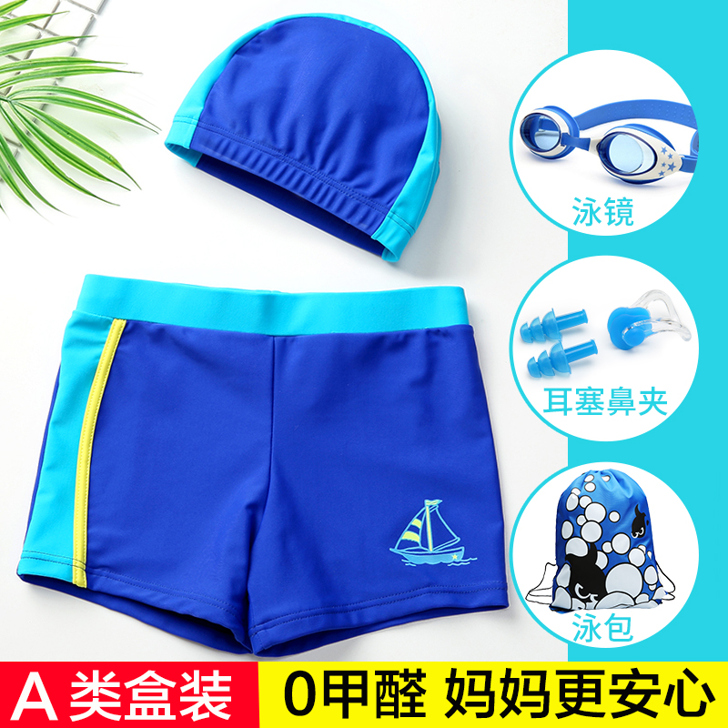 boys swimwear sets