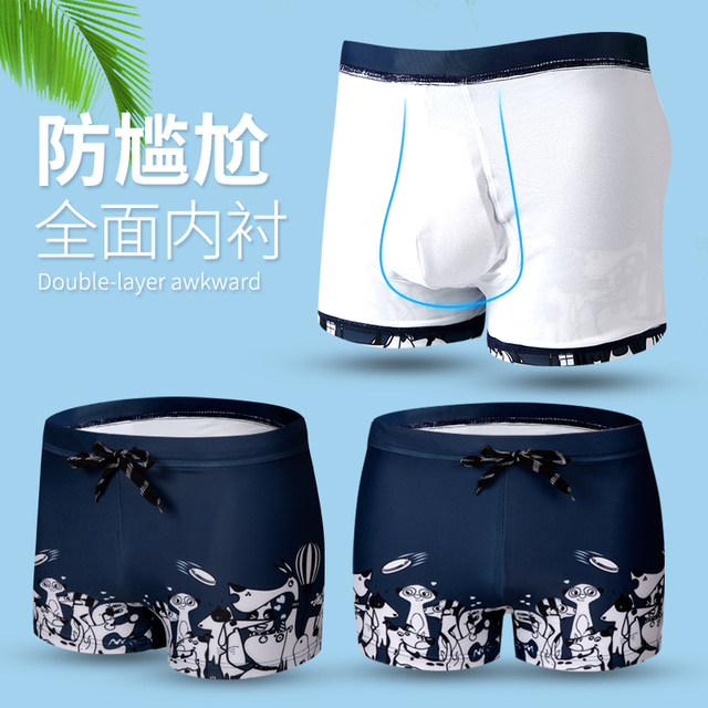 Swim trunks men's boxer men's professional quick-drying anti-embarrassment trunks swimwear 2024 new swimwear ອຸປະກອນການລອຍຄົບຊຸດ