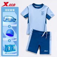 Синий водонепроницаемый комплект, купальник, 4 предмета