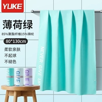 Мятная пряжка с буквами, 130×80см