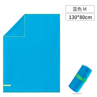 Синий, большой, 130×80см