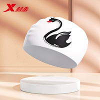 Белый Черный Лебедь [Очень Большой Стиль]