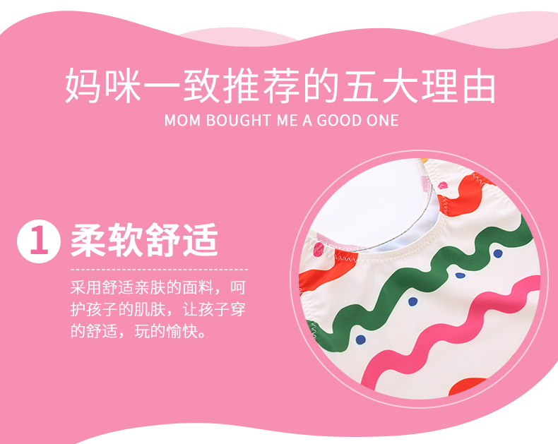 Đồ bơi trẻ em Cô gái Xiêm Áo tắm cho trẻ sơ sinh Trẻ em Đồ bơi cho trẻ em Công chúa Hàn Quốc Hot Spring trùm đầu Đồ bơi - Bộ đồ bơi của Kid bộ bơi cho bé