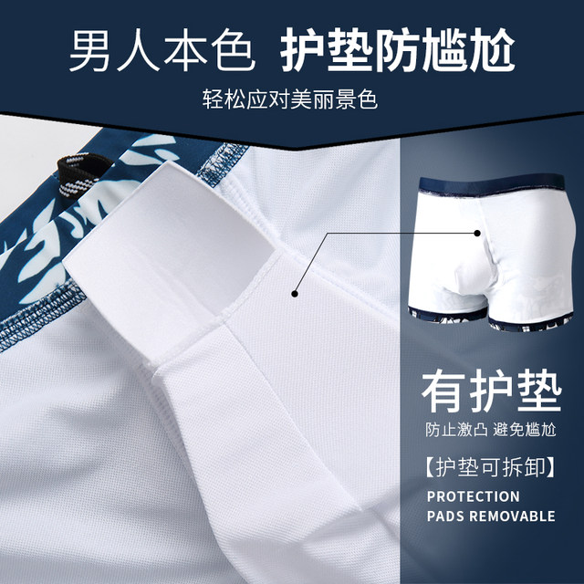 Swim trunks men's boxer men's professional quick-drying anti-embarrassment trunks swimwear 2024 new swimwear ອຸປະກອນການລອຍຄົບຊຸດ