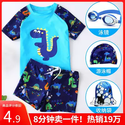 Children's swimsuit boys middle and large children's two-piece swimsuit 2021 new infant sunscreen swimsuit baby swimming trunks