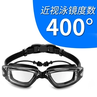 Прозрачный черный 400 градусов