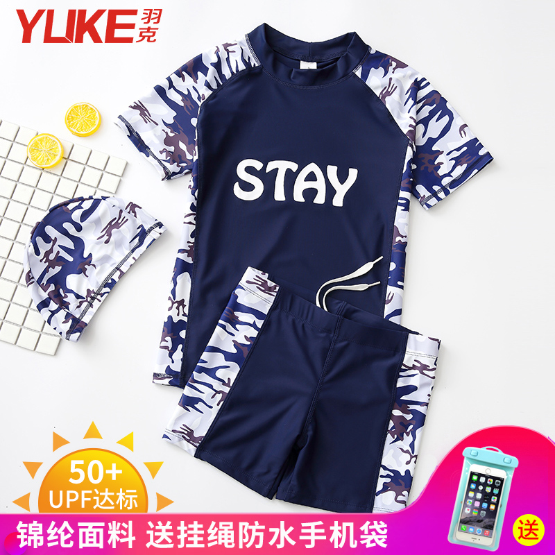 Children's swimsuit boy middle and Big Boy split swimsuit boy sunscreen swimming trunks child quick-drying swimsuit long sleeve set