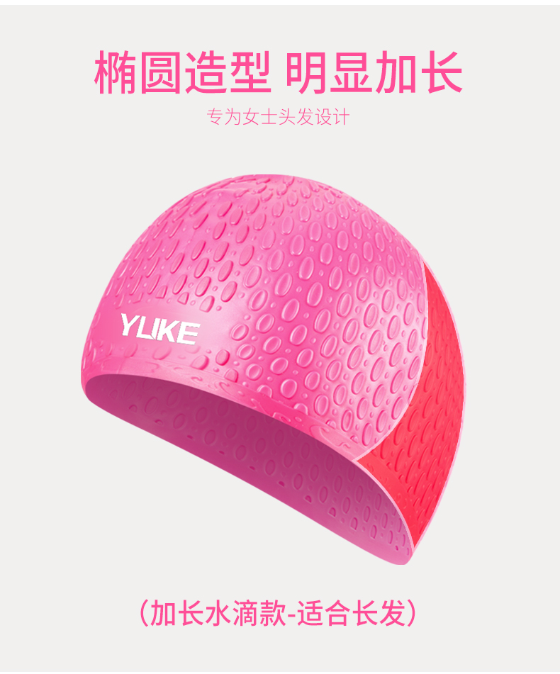 Mũ bơi nữ tóc dài không thấm nước silicone mũ bơi phụ nữ thoải mái bịt tai mũ nam người lớn thiết bị bơi trẻ em lớn - Mũ bơi 	mua mũ bơi giá rẻ	