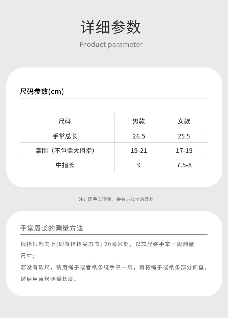 361° 全指加绒保暖手套 图6