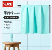 Мятная пряжка с буквами, 80×60см