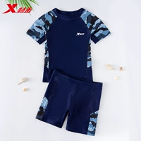 Камуфляжный комплект