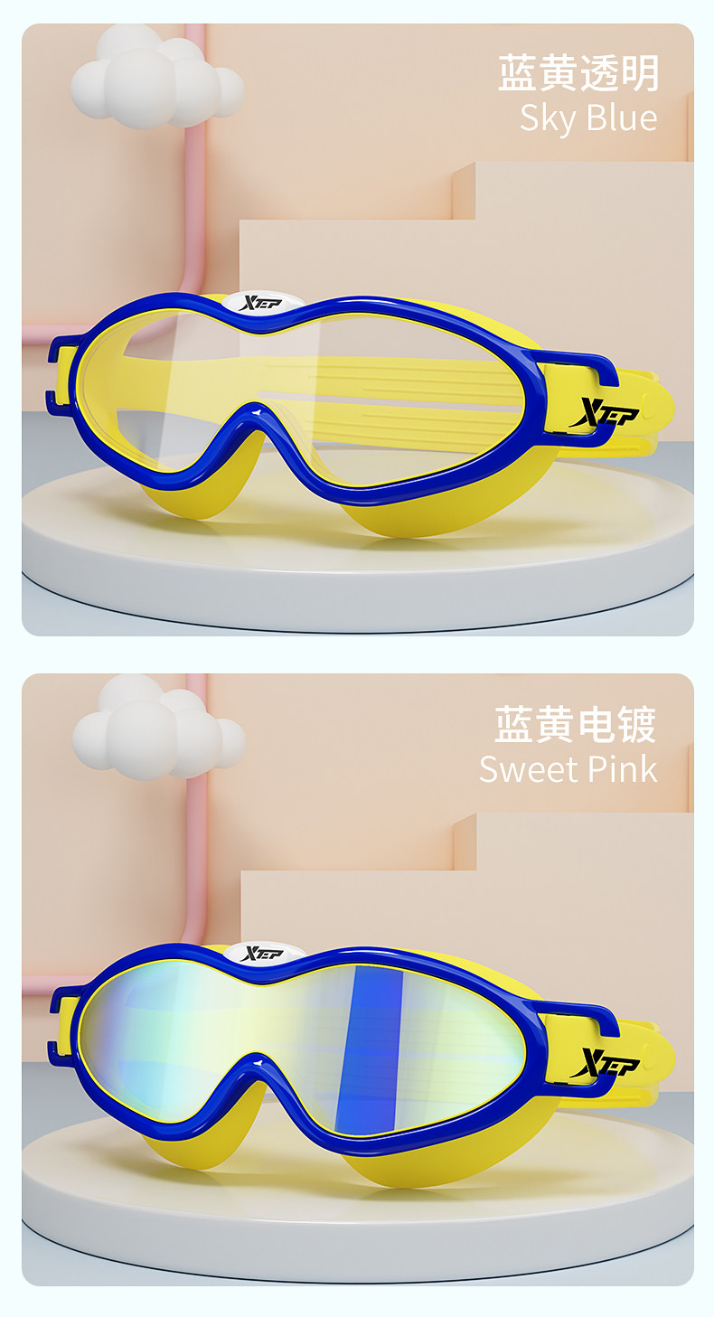 特步儿童 防水防雾 高清大框泳镜 图11