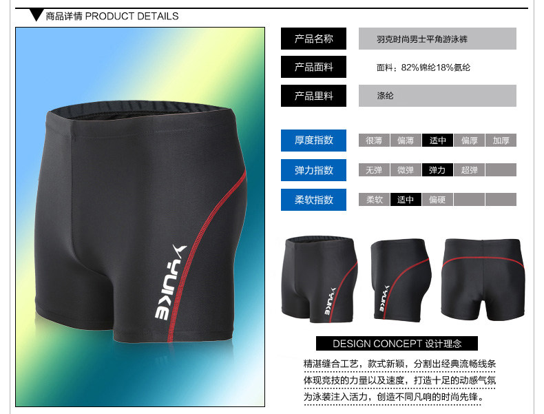 Maillot de bain homme - Ref 2508463 Image 8