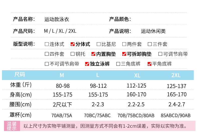 Maillot de bain pour femme - Ref 3038666 Image 11