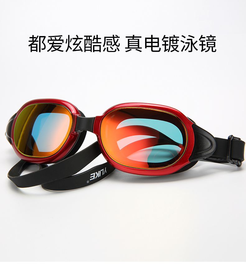 Kính râm nam chuyên nghiệp HD chống nước chống sương mù nam mạ điện kính bơi khung lớn cho nữ kính bơi thiết bị bơi - Goggles kiếng bơi