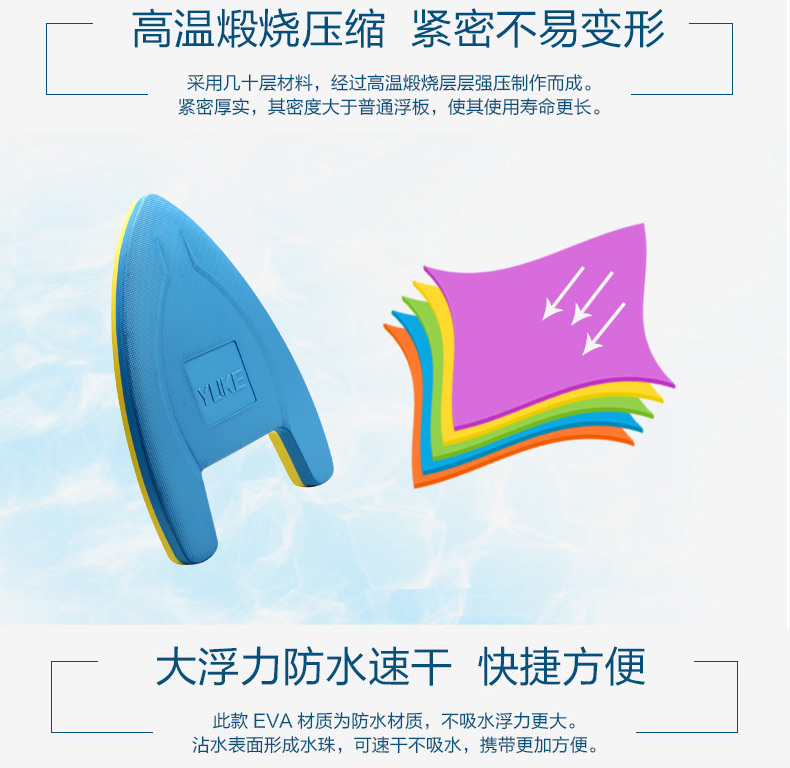Nổi bảng bơi người lớn trẻ em người mới bắt đầu nổi ban trở lại trôi bơi thiết bị float học bơi phụ trợ tạo tác do boi nu
