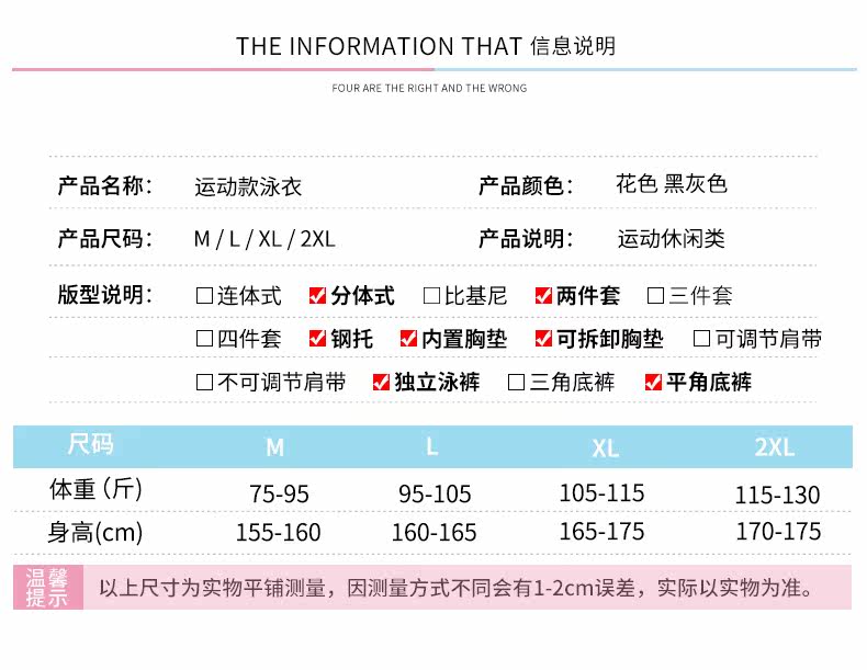 Maillot de bain pour femme - Ref 3038675 Image 11