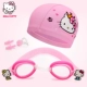Kính bơi cho bé gái Hellokitty Kính bơi chống nước chống nước HD cho bé gái Kính bơi cho bé - Goggles
