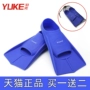 Ngắn chân dành cho người lớn bơi lặn snorkeling vây trẻ em đào tạo ếch chân vịt tự do silicone vịt 蹼 đồ bơi bé gái