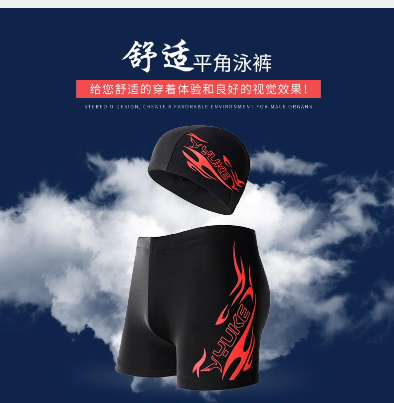 Quần bơi nam, quần short boxer, đồ bơi nam, đồ bơi cỡ lớn, đồ nhanh khô, thủy triều, thời trang, thiết bị bơi quần bơi nam hàng hiệu
