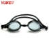 Kính râm cho trẻ em trai lớn trẻ em HD chống nước chống sương mù kính bơi cho bé trai kính bơi cho bé - Goggles kính bơi cận Goggles