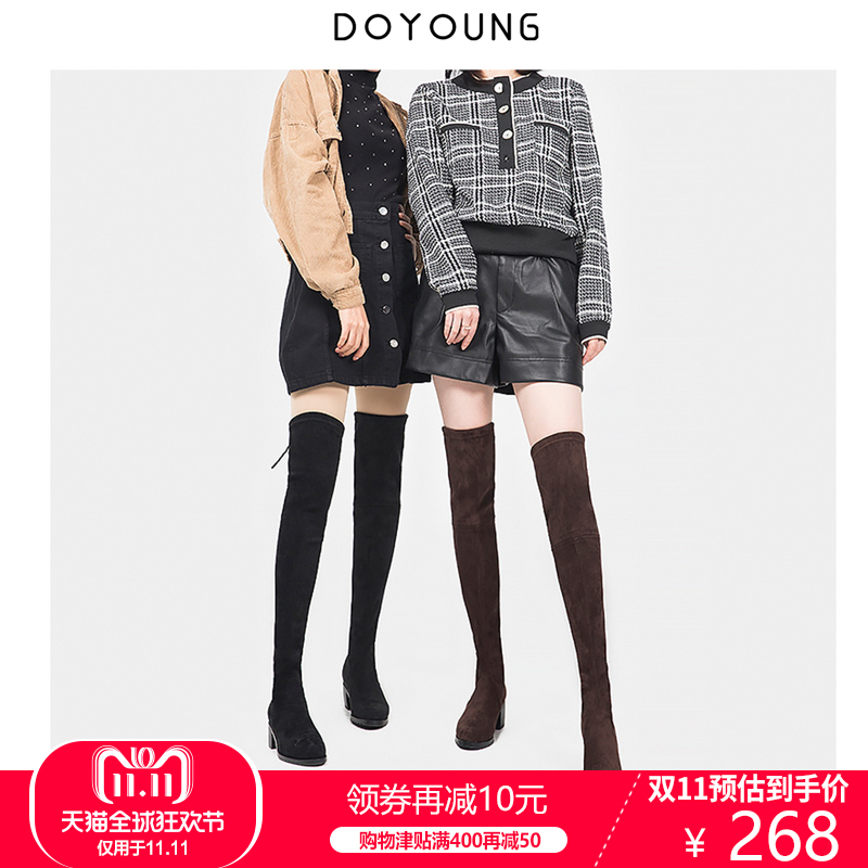 Bottes hiver pour femme en TPR  - Ref 3248967 Image 1