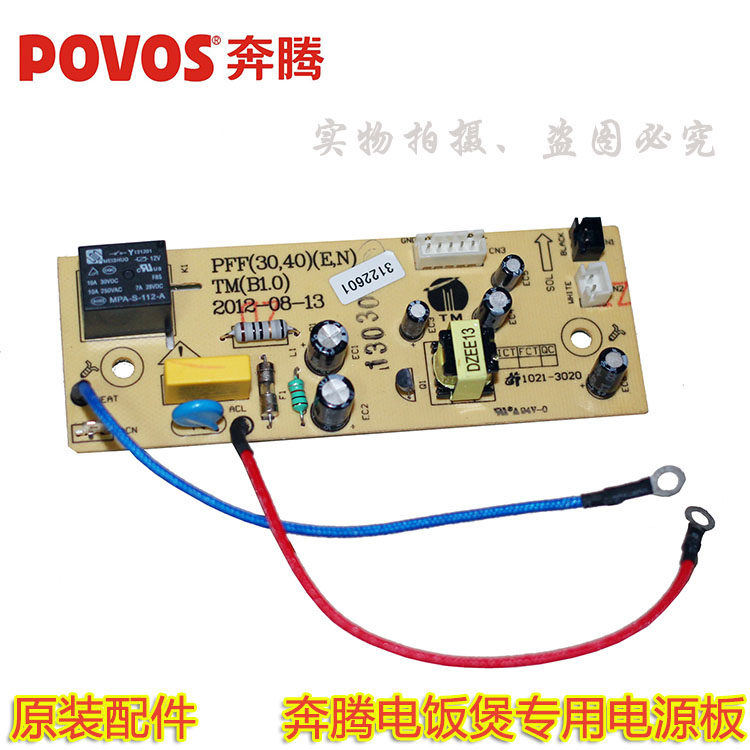 Totem electric cooker accessories power PFFE4003 PFFE4003 FE495 FE496 PFF (3040) (EN) TM