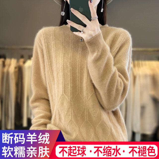 Ordos solid color 100% cashmere sweater women's autumn and winter jacquard wool sweater round neck loose inner knitted sweater