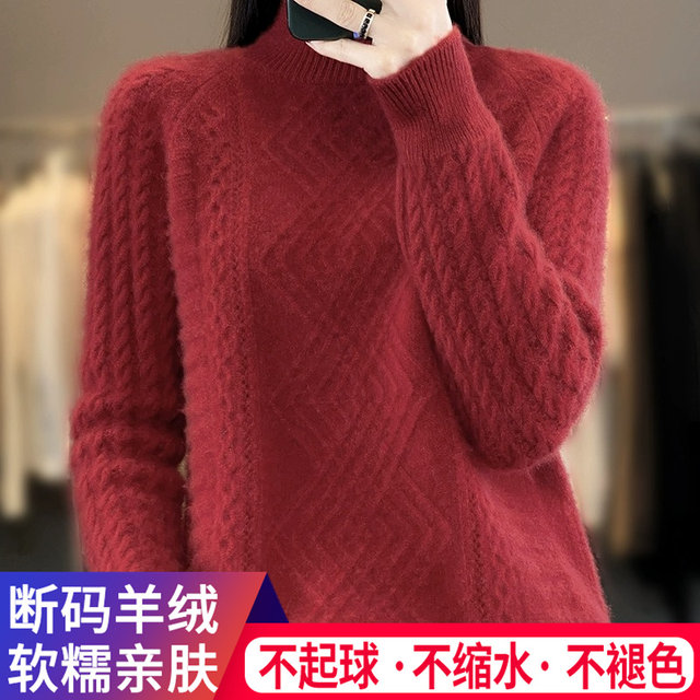 Ordos City Autumn and Winter 100% Cashmere Sweater Women's New Thick New Orleans Wool Sweater Loose Knitted Bottoming Sweater