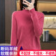 Ordos 100% pure cashmere sweater women's half turtleneck jacquard loose wool sweater autumn and winter knitted bottoming shirt