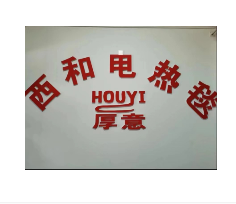 乡味浓西和厚意电热毯