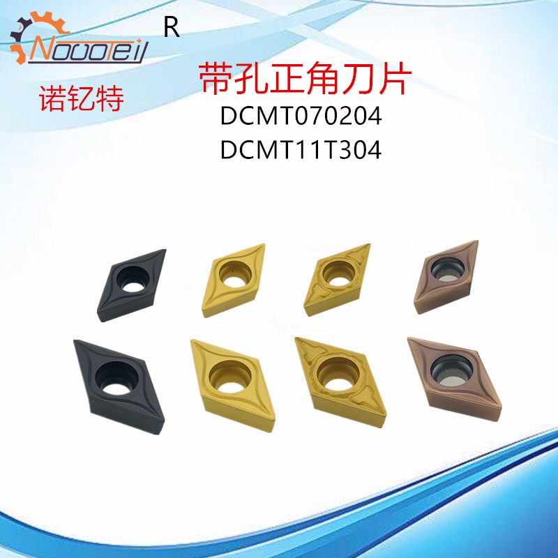 Noryttrium Special 55 Degrees Rhomboid Numerical Control Blade DCMT11T304 DCMT070204 Semi Finishing Turning Blade