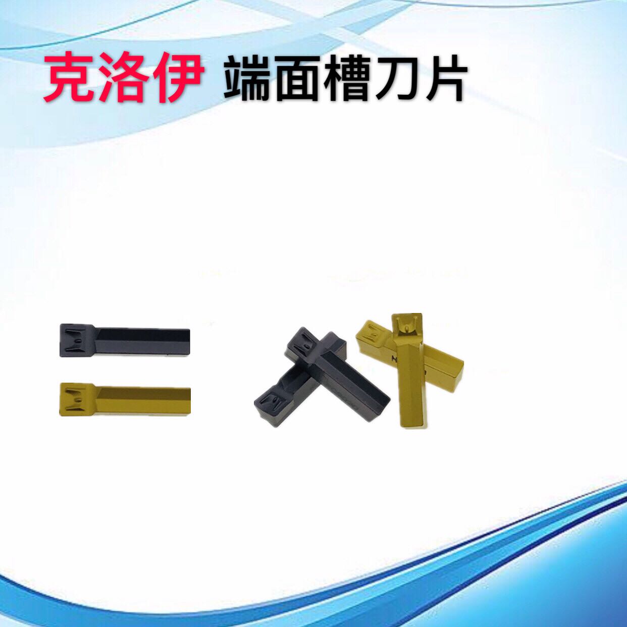 Chloe single head face trough blade knife FMM300 FMM300 FMM400 FGD300 FGD400FGDHX2020