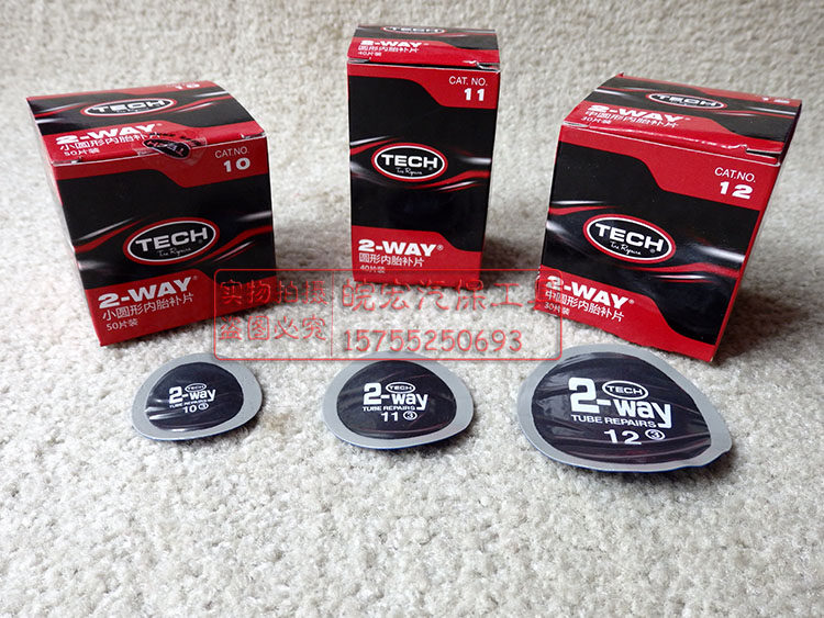 Kit de réparation vélo - Ref 2316051 Image 4