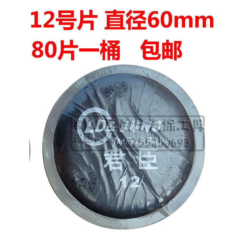 Kit de réparation vélo - Ref 2315900 Image 11