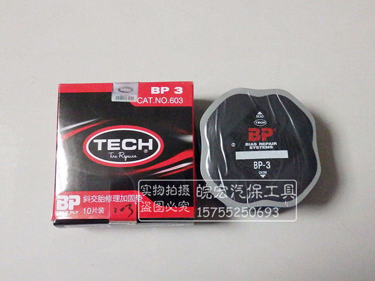 Kit de réparation vélo - Ref 2316063 Image 3