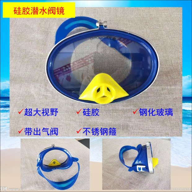 Diving flat mirror wide field of view tempered glass mirror color silicone diving goggles swimming goggles swimming goggles swimming goggles
