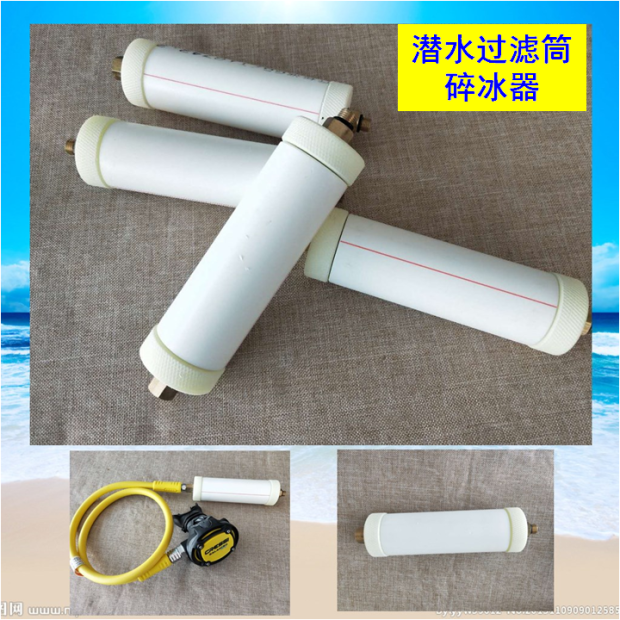 Reinforced type activated carbon filter cylinder Ice Breaker SUCTION MACHINE FILTER FILTER TANK GIVEAWAY ACTIVATED CARBON A PACK