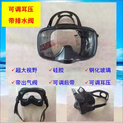 Diving mirror Free diving Diving mirror Full silicone tempered glass large field of view snorkeling valve mirror Swimming