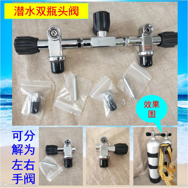 Taiwan imports 12 liters of diving aluminum alloy cylinder Double bottle head valve Technical deep diving lung equipped high-pressure oxygen gas tank