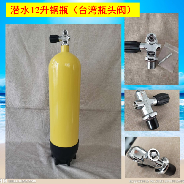 12L 12 liter submersible cylinder Cylinder Carbon fiber High pressure oxygen tank Compressed air cylinder Aluminum alloy