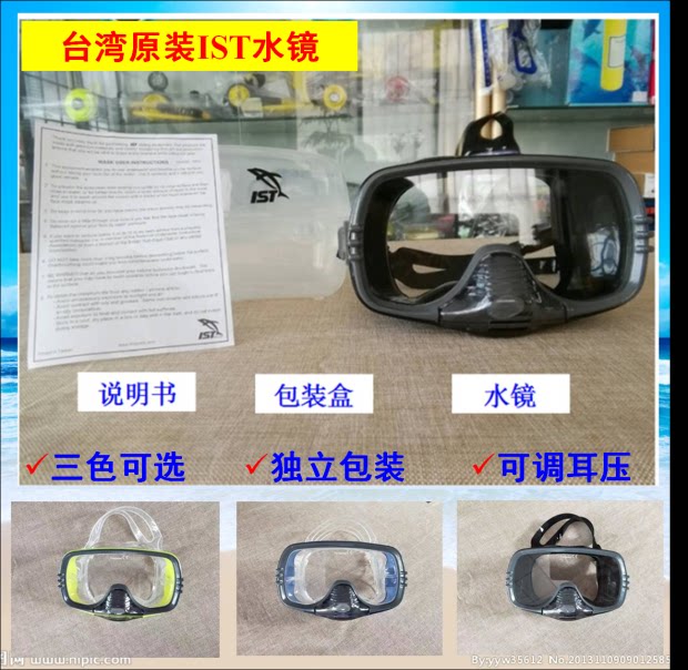 Taiwan imports IST M11 silicone submersible Snorkel Snorkel Swimming Deep Pig Nose Drainage Valve mask