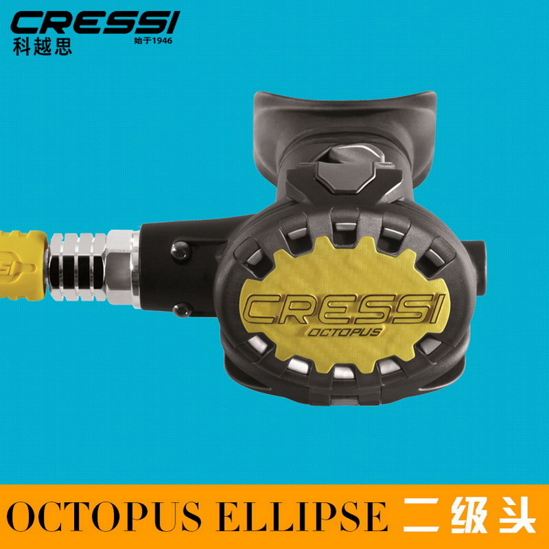 Italian CRESSI OCTOPUS ELLIPSE DIVING Submersible Aspirator Secondary Head Regulator