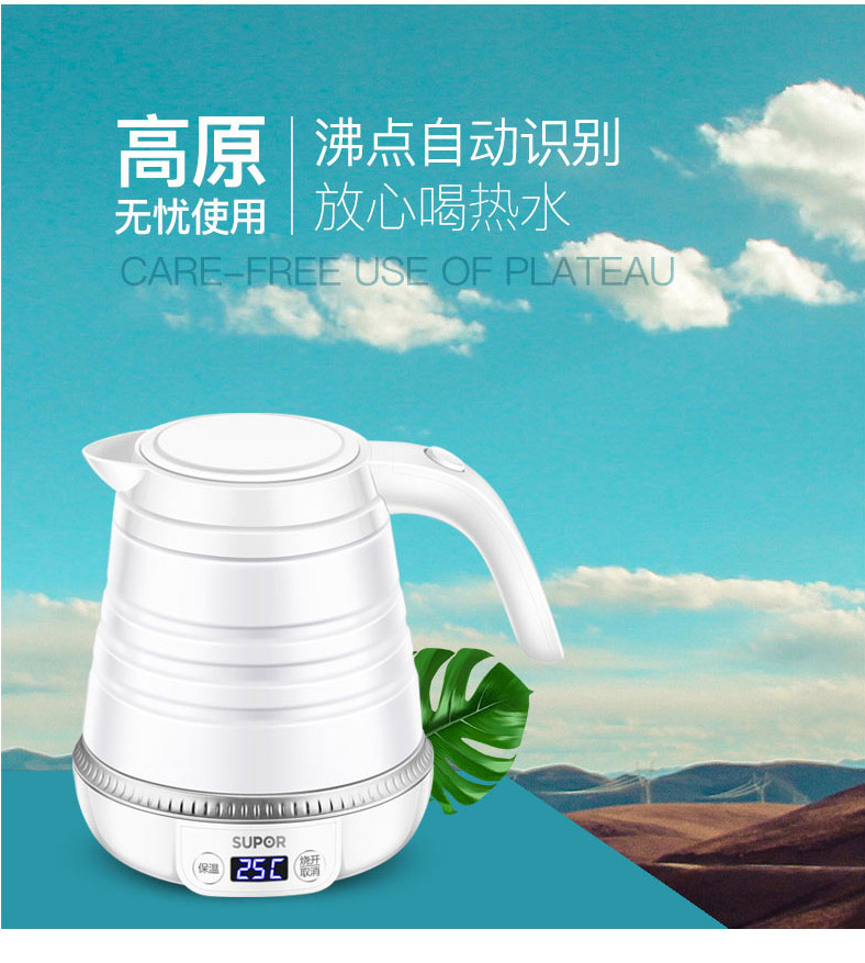 Supor du lịch gấp ấm đun nước nhà nhỏ cầm tay ấm đun nước điện ấm đun nước Nhật Bản Châu Âu - ấm đun nước điện bình đun siêu tốc mini