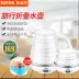 Supor du lịch ấm đun nước cầm tay nén mini có thể gập lại nhỏ ấm du lịch silicone Nhật Bản - ấm đun nước điện ấm đun nước điện