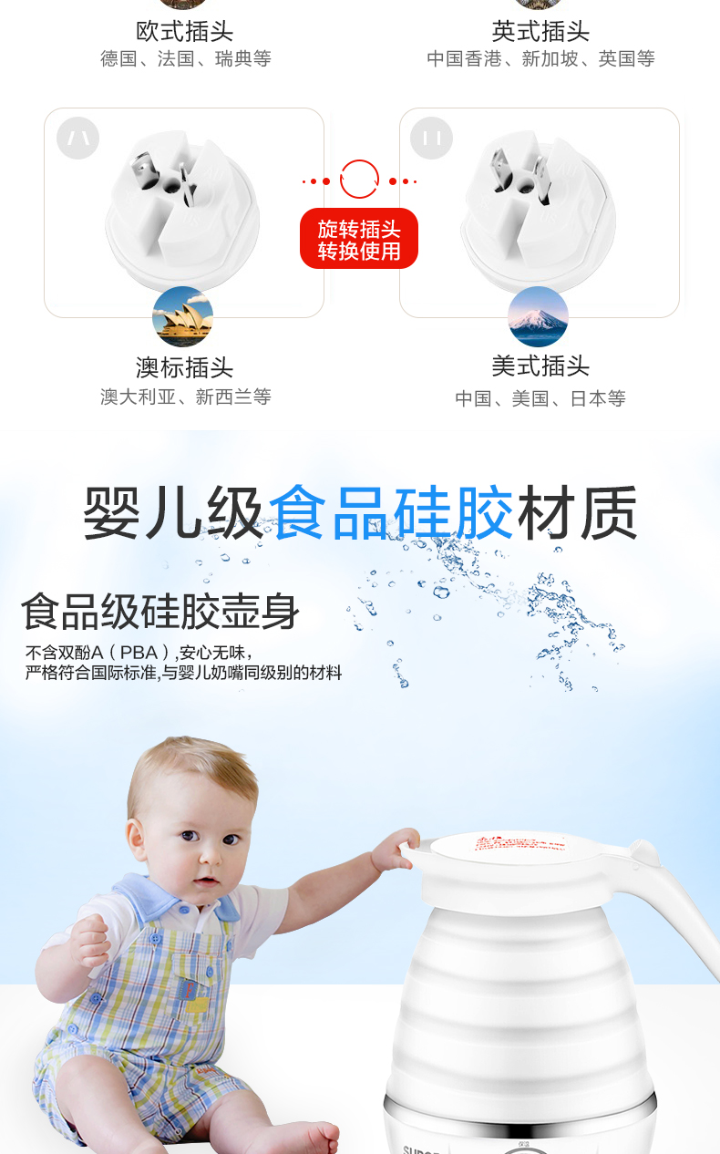 ấm đun lock&lock Supor du lịch ấm đun nước cầm tay nén mini có thể gập lại nhỏ ấm du lịch silicone Nhật Bản - ấm đun nước điện siêu sắc thuốc
