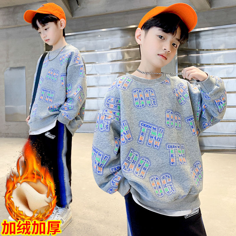 Boys' sweater plus velvet thick and loose 2022 new spring and autumn clothes in the big children's casual handsome Korean children's winter models