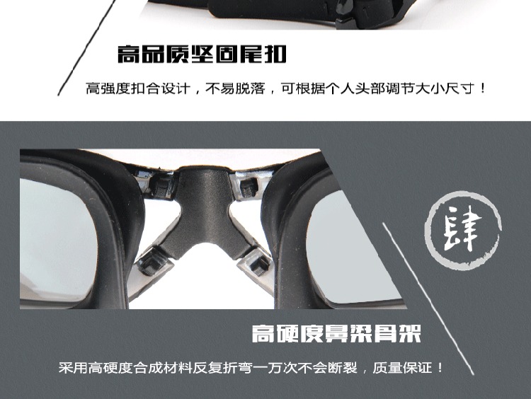Kính lớn gọng kính chuyên nghiệp thoải mái unisex HD chống nước chống sương mù độ cận thị kính bơi - Goggles kính cận bơi