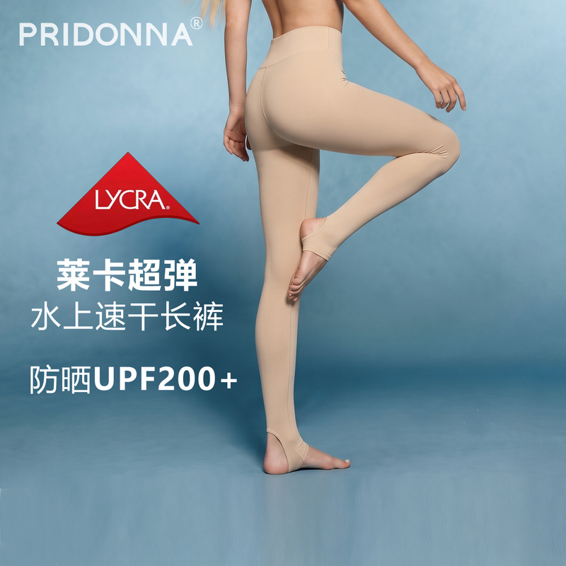 Pridonna 26 New Model Lycra High-Elasticity Water Sports Long Pants Diving Suit Wetsuit Leggings with Hook Foot for Comfort Pridonna 26 New Model Lycra High-Elasticity Water Sports Long Pants Diving Suit Wetsuit Leggings with Hook Foot for Comfort